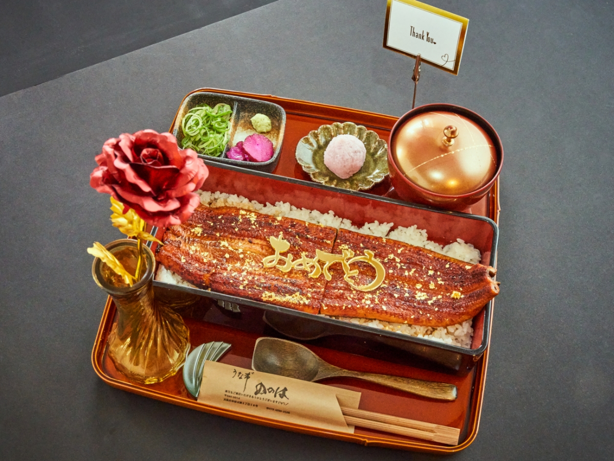 希々花 おめでとう重