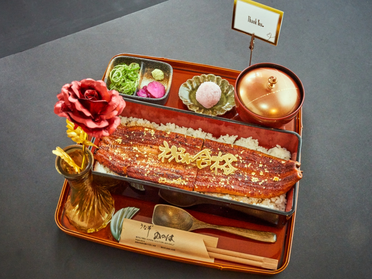 希々花 祝 合格重