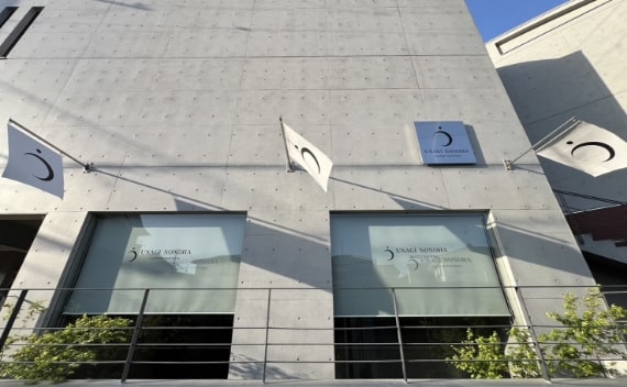 うな希 希々花 中百舌鳥本店 店舗写真1