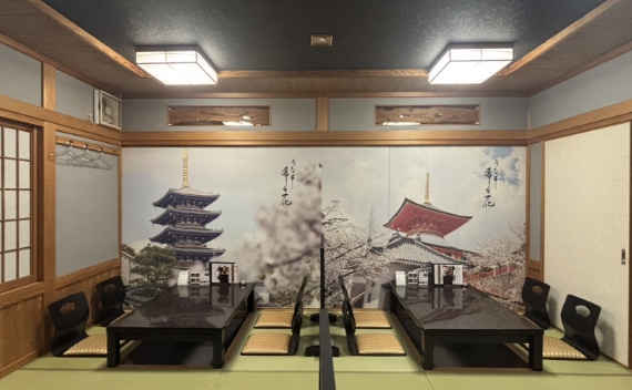 うな希 希々花 Plus 伊丹店 店舗写真2