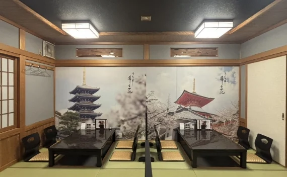 うな希゛希々花 Plus 伊丹店 店舗写真2